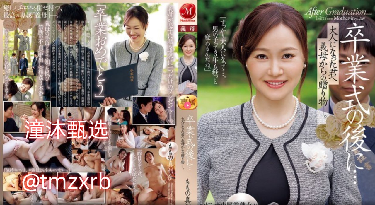 丰满人妻熟妇乱又伦精品劲高清在线观看
