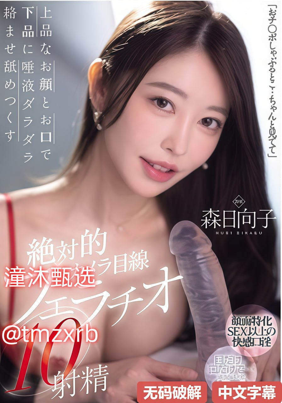 丰满人妻无码AV一区二区免费でジューシーなナースをオンラインでご覧ください高清在线观看