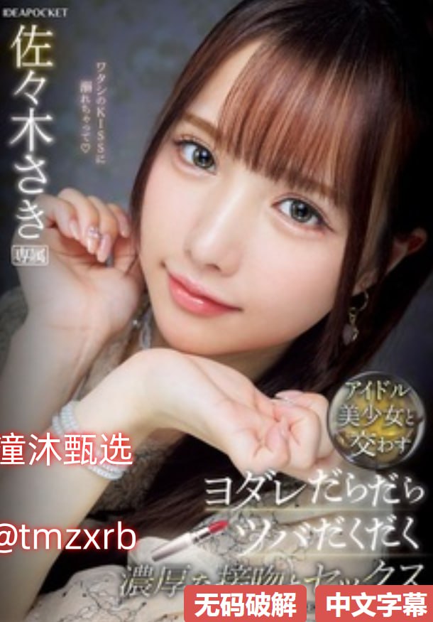欧美性做爰大片免费看セックスメイリン モデルコレク...高清在线观看