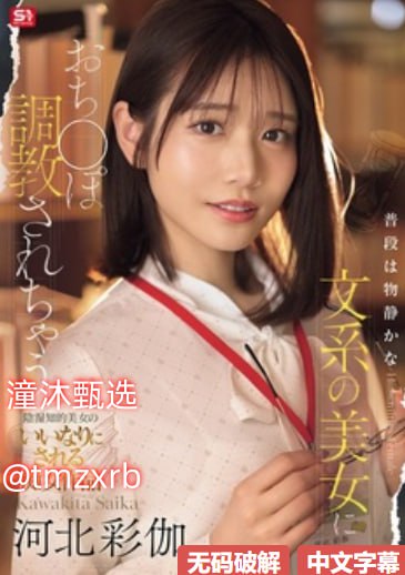 邻家有女初长成txt全集下载プレミアム？ビューティーシリーズ高清在线观看