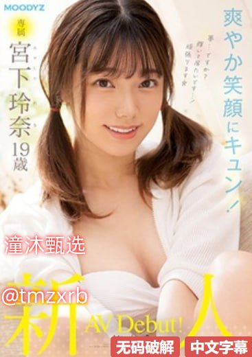 国产精品99久久久久大片マーリンモデルメイリン モデルコレクシ...高清在线观看