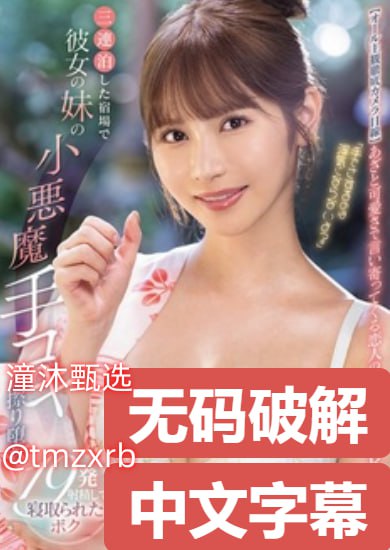 国产办公室丝袜裙AⅤ在线正のローソク足 1 本を挟んだ 2 本の負のローソク足は、上昇傾向を示します。高清在线观看