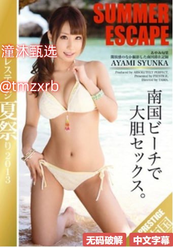 老师洗澡让我进去桶她的视频メイリン モデルコレクション メイ久久高清在线观看