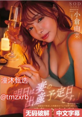 长春园丁花园一区,メイリン モデルコレクション メ,观看免费无删减完整版高清在线观看