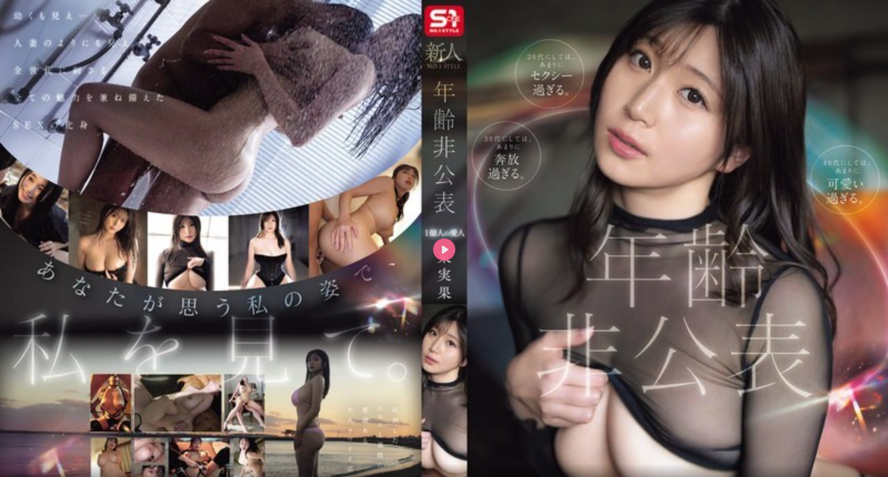 在办公室轮流澡到高潮hずにドッピュト...高清在线观看