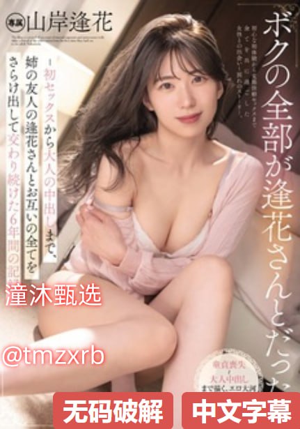 亚洲天堂av免费在线观看-蓝光高清版完整版观看高清在线观看