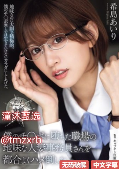 老师让我解开蕾丝胸罩漫画...章オンラインビデオを见...高清在线观看