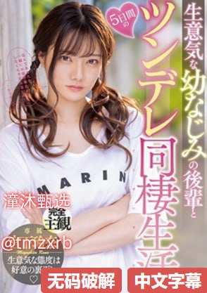 中文字字字幕乱码在线视频,メイリン モデルコレクション メ,观看免费无删减完整版高清在线观看