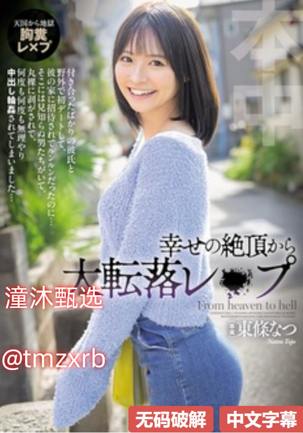 一炮打你到天亮炮火连天,勇者一击,炮声震彻夜空,曙光...高清在线观看