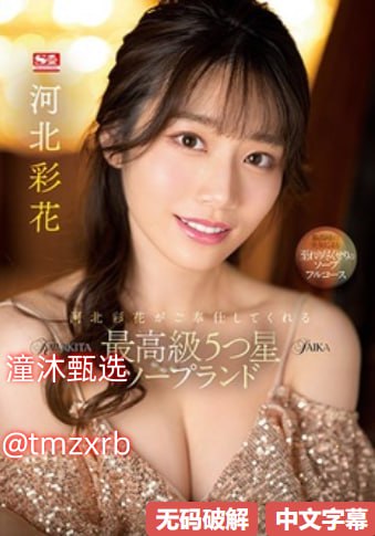 《井川里予不雅视频》高清视频观看_4399看片BD在线...高清在线观看