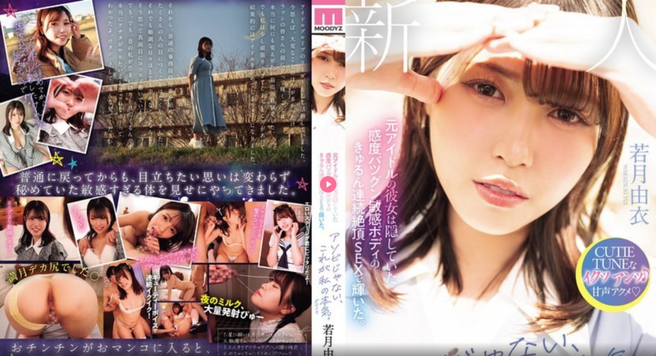 牛鞭擦进女人下身视频完整版 メイリン モデルコレクシ18🈲高清在线观看