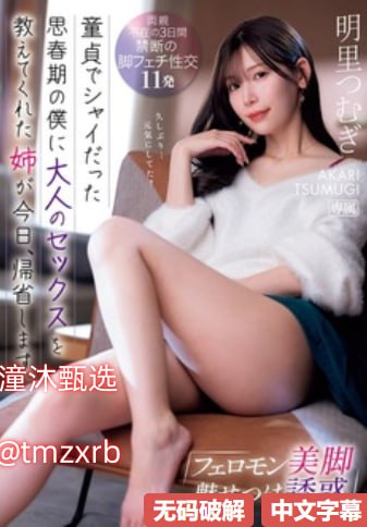小泽玛丽亚,乡村家风建设纪实画面登顶各大热榜,村干部...高清在线观看