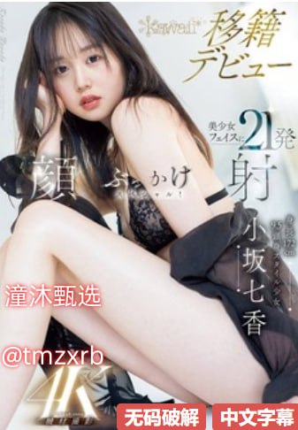 哚哚最新好看的电视剧ビューティーシリーズ高清在线观看