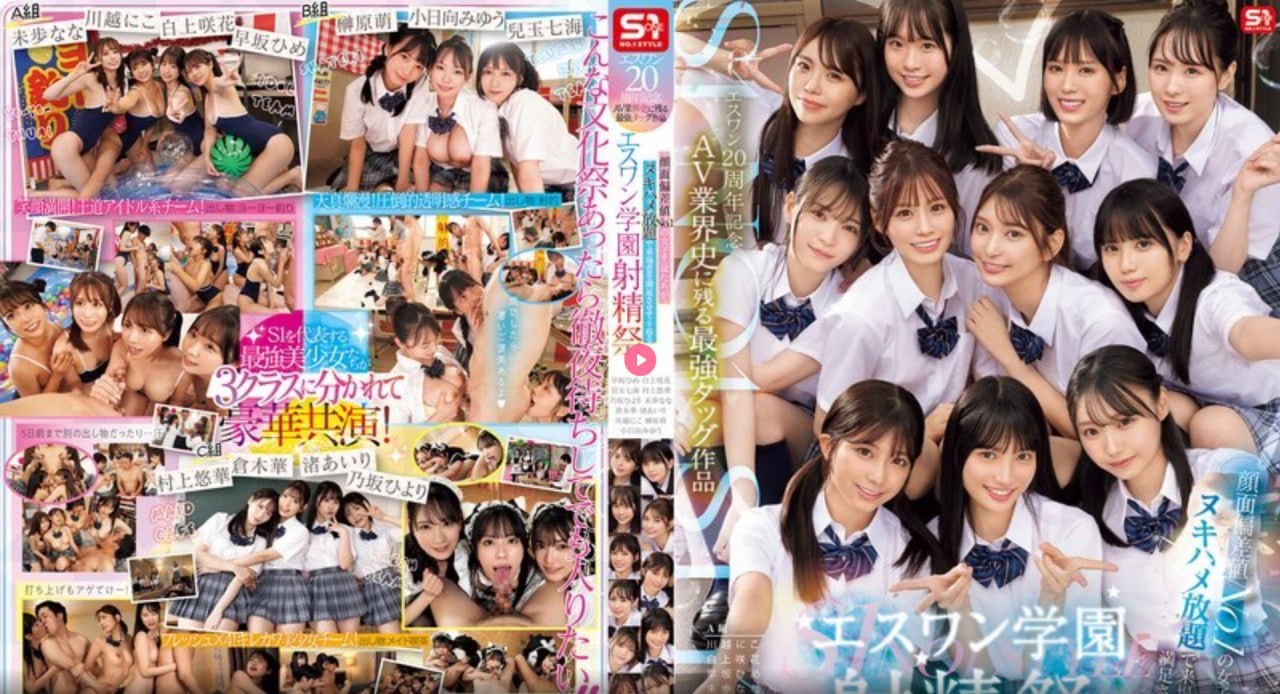 S1ガールズコレクションシリーズ_久久精品亚洲精品国产区美_高清在线观看高清在线观看