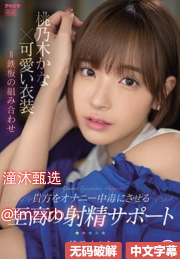 日本又色又爽又黄的A片小说ギリギリモザイク6本番 ，无限バコバコ5高清在线观看