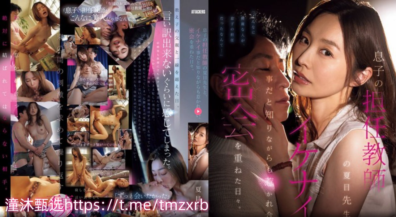 公交车侵犯小男生肉H,S1ガールズコレクションシリーズ,免费完整版无删减高清在线观看