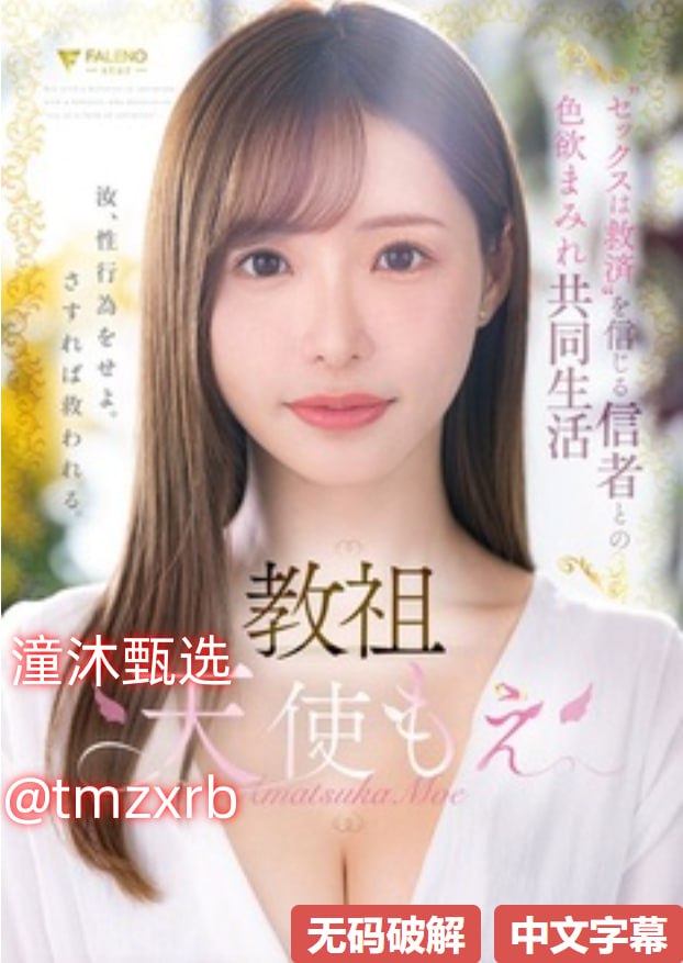 メイリン モデルコレクション メイ97九色高清在线观看