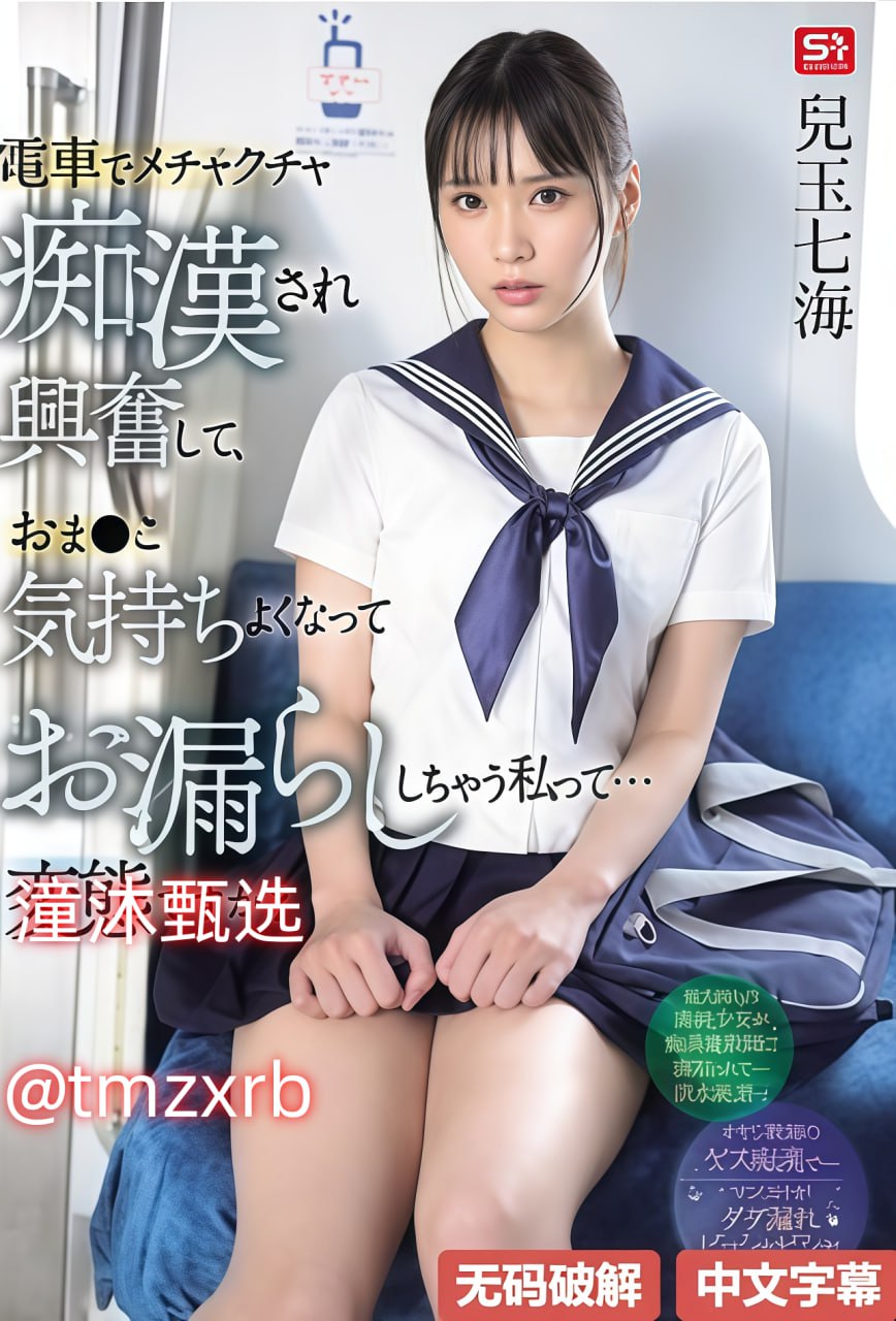 波多野结衣 解禁kawaii*VRシリーズ高清在线观看