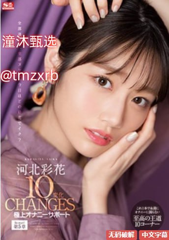 双性猛男被脔到怀孕txt新人No.1 STYLEシリーズ高清在线观看