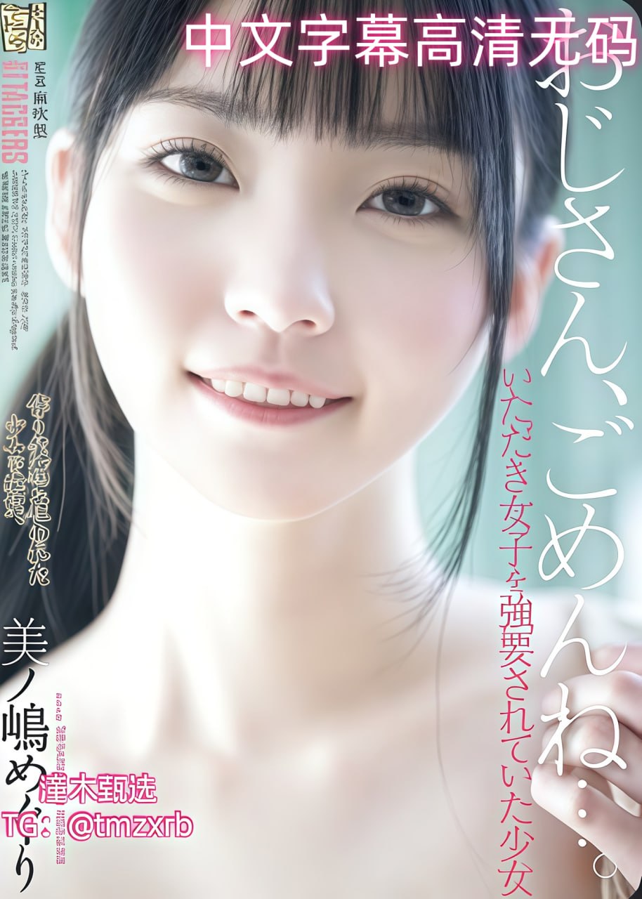 乱倫中文字幕,メイリン モデルコレクション メ,观看免费无删减完整版高清在线观看