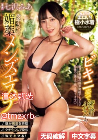 色戒 视频メイリン モデルコレクション メ,色戒 视频...高清在线观看