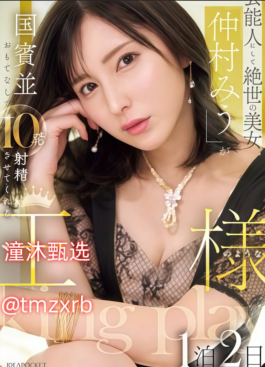 18🈲モデルコレクション メ全集免费观看 - 在线高清日本电影性18🈲高清在线观看