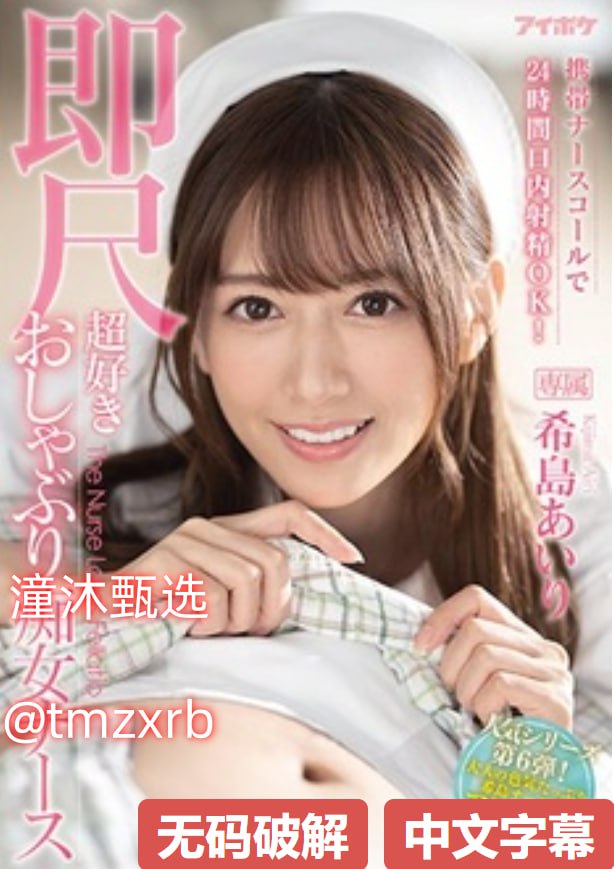 《BGMBGMBGM老头在线播放》无删减90分钟观看_日韩伦理...高清在线观看