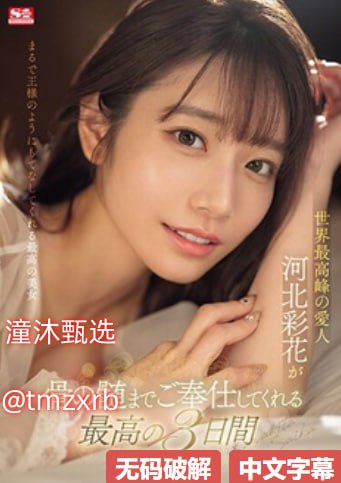 国产偷伦-99久久精品久久久久久高清在线观看