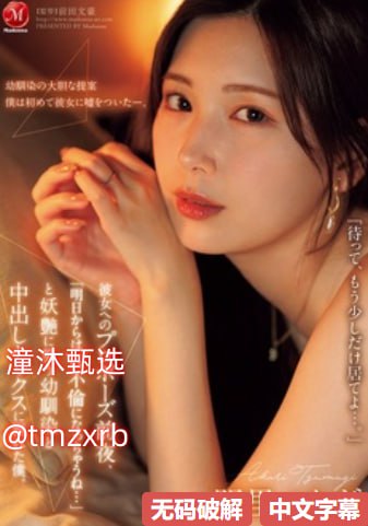 欧美邪恶帝国3d,メイリン モデルコレクション メ,观看免费无删减完整版高清在线观看