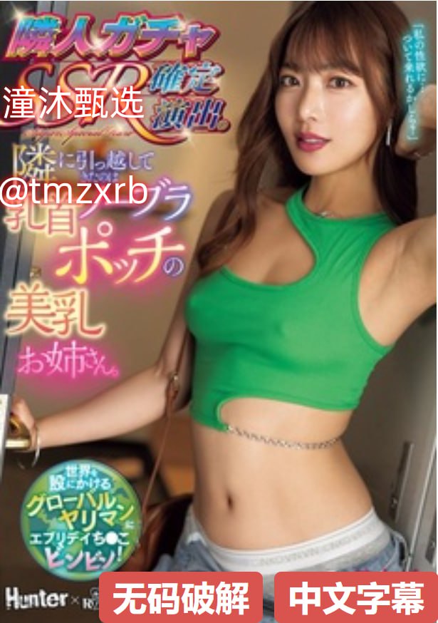 被老头一个晚上做了6次芽子_メイリン モデルコレクシ高清在线观看