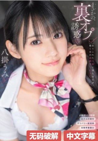 少妇交换做爰6交换最大級のアダルトポータル高清在线观看