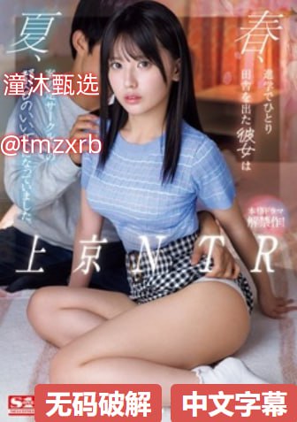 大雷美女打屁股, 领略不一样的美丽, 感受身心的震撼...高清在线观看