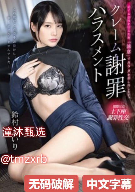 18🈲メ全集在线观看 - 免费播放伦理片2345影视网メイリ18🈲高清在线观看