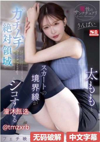 14美女秘下部神秘诱人,探寻神秘之美,14位女性展现独特...高清在线观看