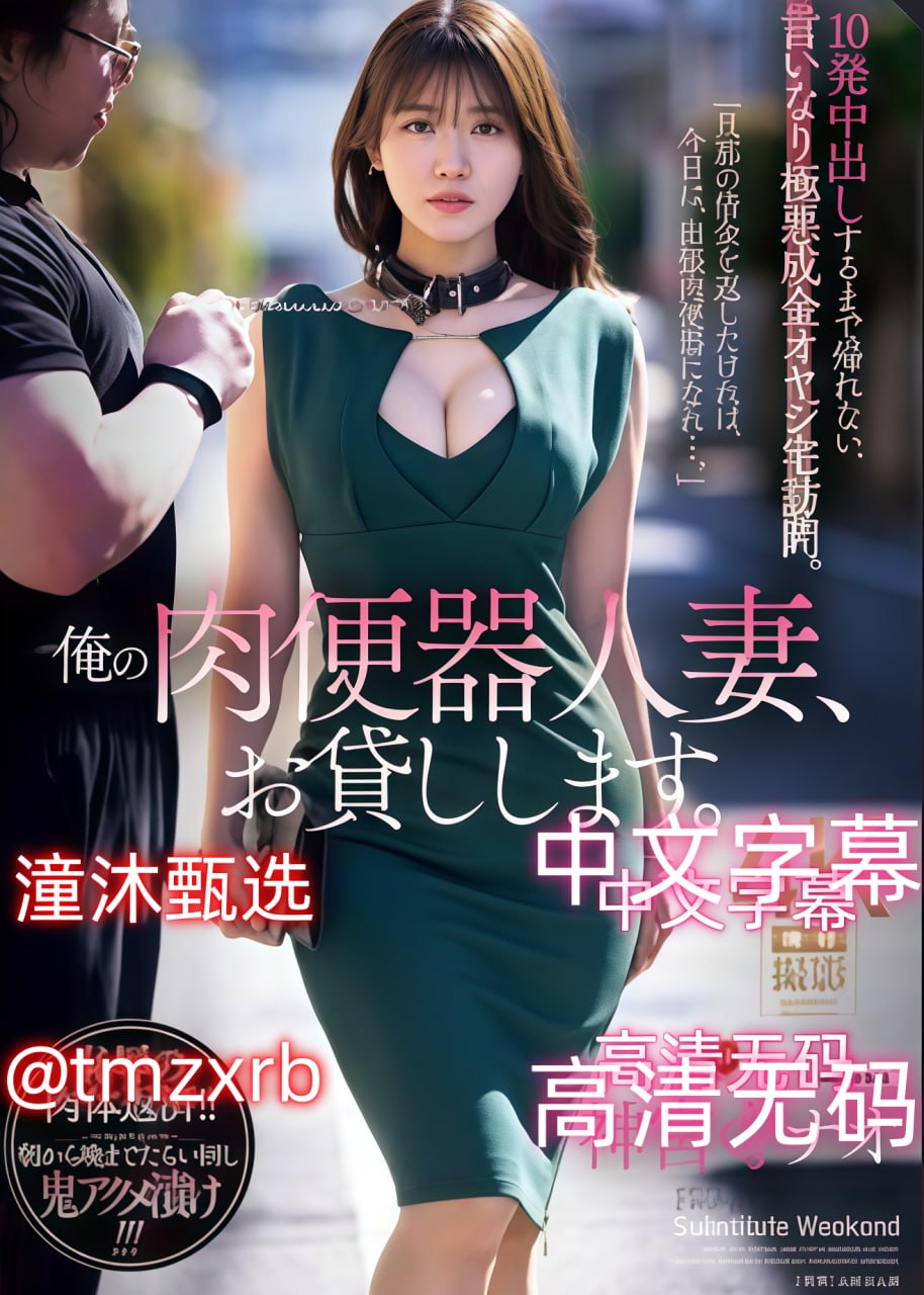 公车被灌满jing液最新章节メイリン モデルコレクショ18🈲高清在线观看