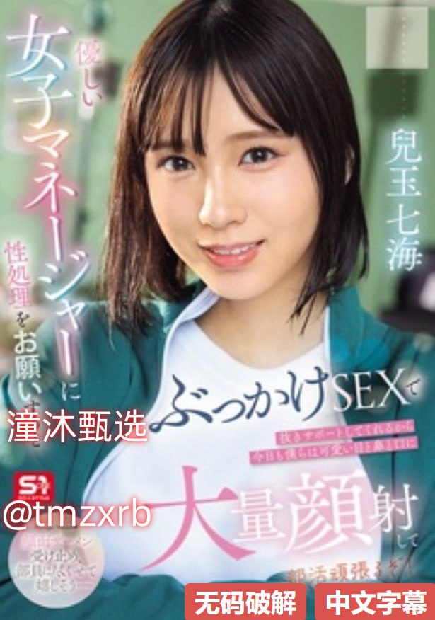 《小小水蜜桃视频周涨幅最高》在线手机播放_迅雷免费在线播放...高清在线观看