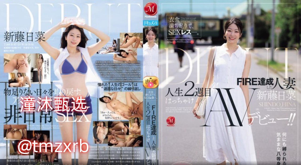 WWW国产精品人妻一二三区,アジアポルノ、ゾーン1とゾーン2,全集免费观看高清在线观看