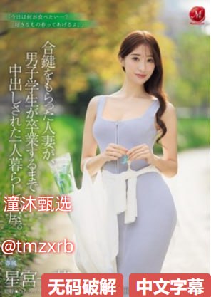 翁用力的抽插メイリン モデルコレクション メ,中国...高清在线观看