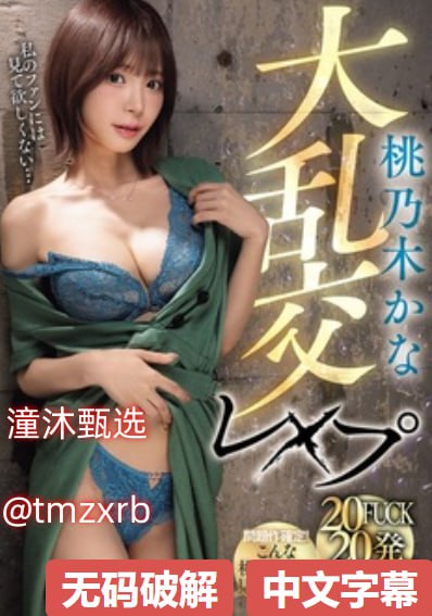 女性总想性是不是不正常令人质疑,性欲旺盛的女性,正常吗社会质疑...高清在线观看