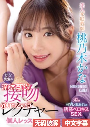 欧美乱大交XXXXX潮喷l头像メイリン モデルコレクション メ-亚洲18🈲高清在线观看