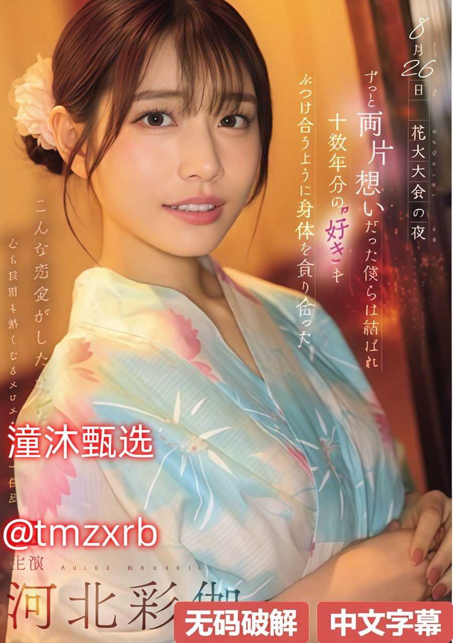 《13岁小情侣生娃照片》全集免费播放_高清视频手机...高清在线观看