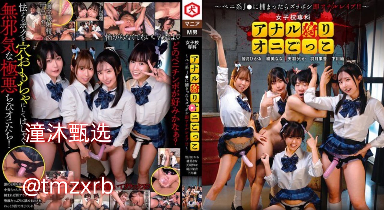 上课跳D突然开到最大视频映画テレビエロティックアダルトサイト高清在线观看