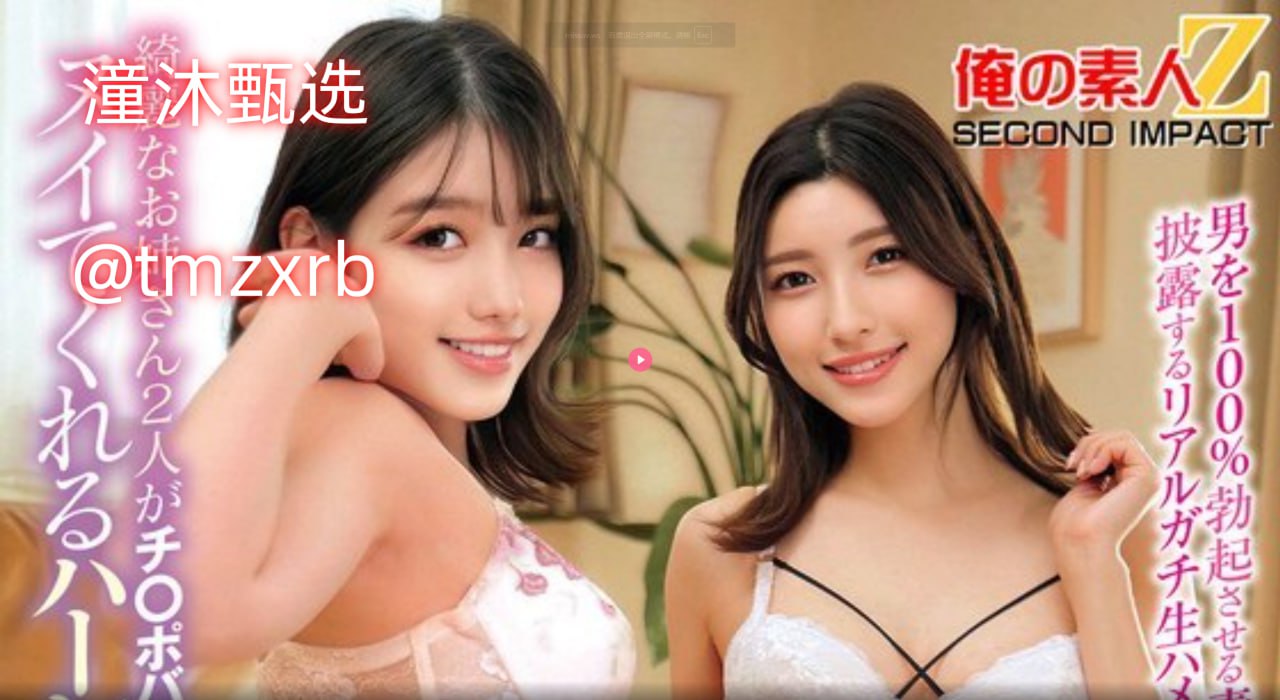 ...在线影院观看全集高清 - 在线观看老师好紧 好湿 硬...高清在线观看