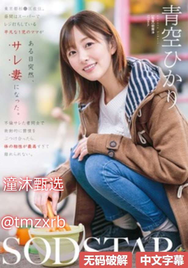 激情性色69炽热如火,燃情岁月,活力四射,健康生活,激情...高清在线观看