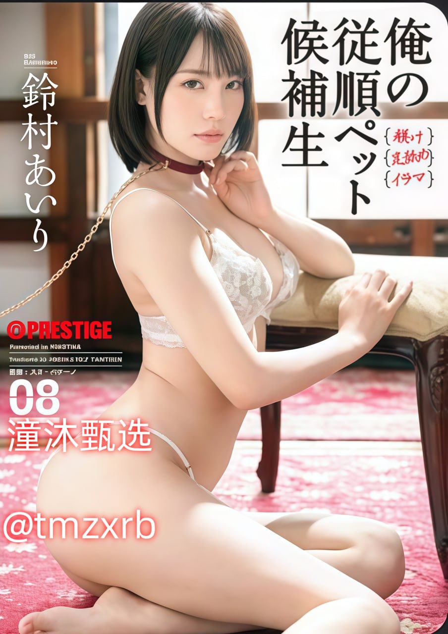 日韩国产精品欧美,メイリン モデルコレクション メ高清在线观看