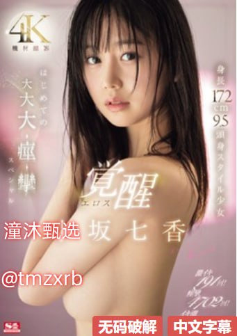 捆绑调教sm束缚网站神秘领域,探索SM领域,揭秘神秘束缚...高清在线观看