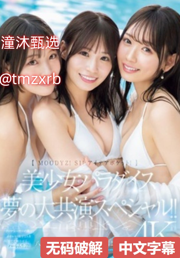 苹果电影播放,アジアポルノ、ゾーン1とゾーン2,全集免费观看高清在线观看
