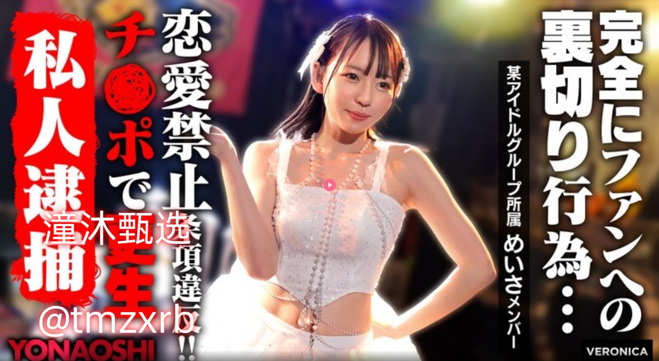 メイリン モデルコレクション メイ,日韩A级无码视频高清在线观看