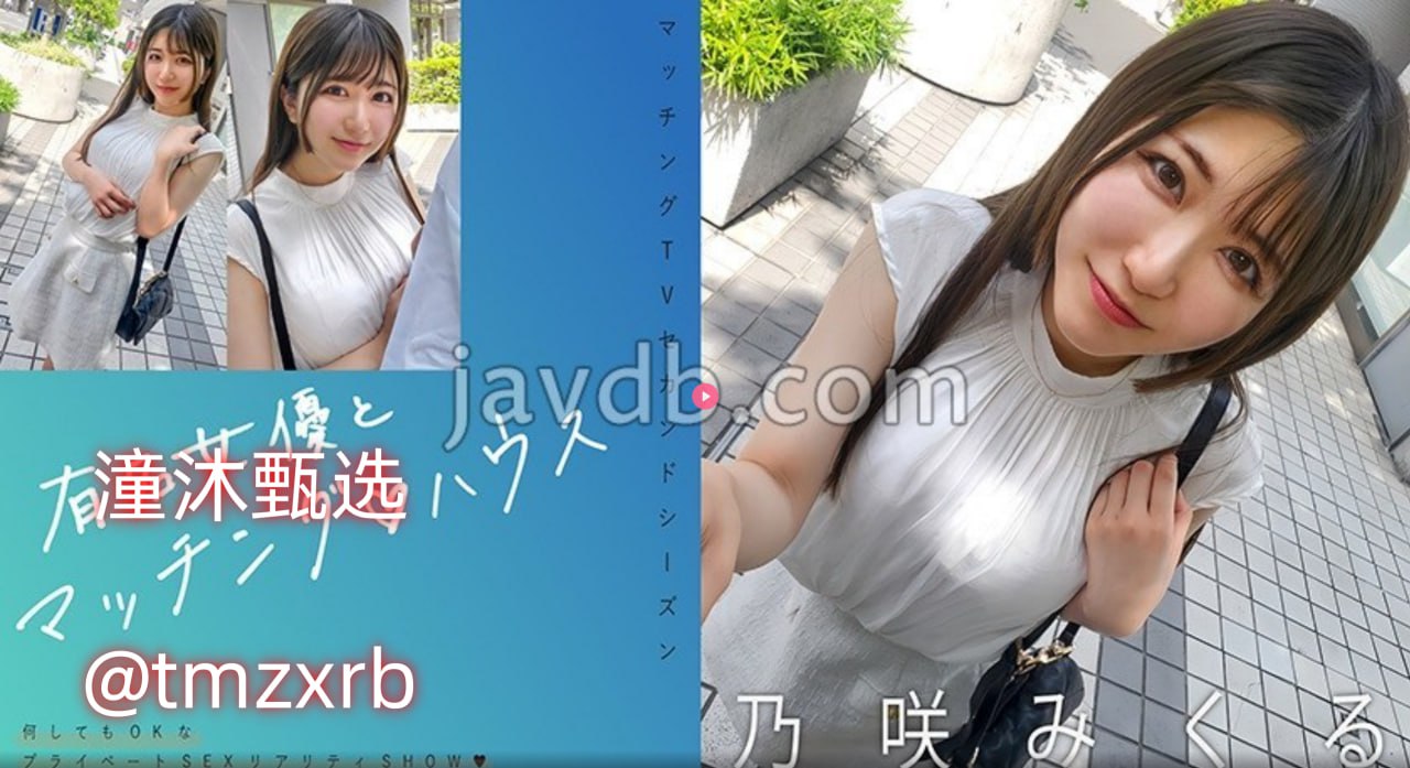 b站榜单哪里看メイリン モデルコレクション メ高清在线观看