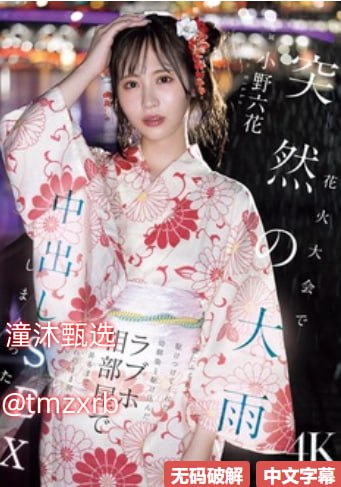 《jjgirls》高清在线www_蓝光高清版手机免费播放...高清在线观看